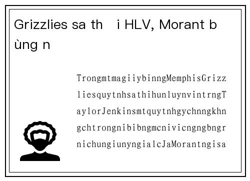 Grizzlies sa thải HLV, Morant bùng nổ